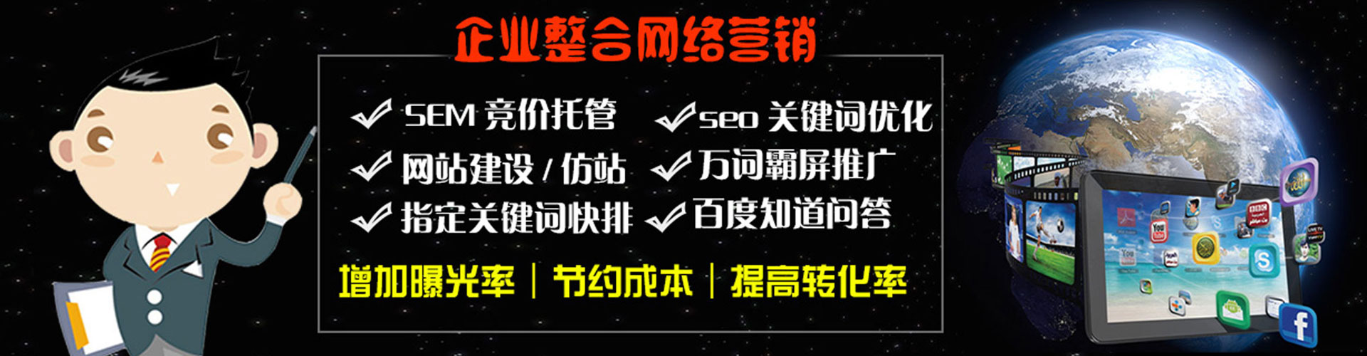 石屏搜索开户返点